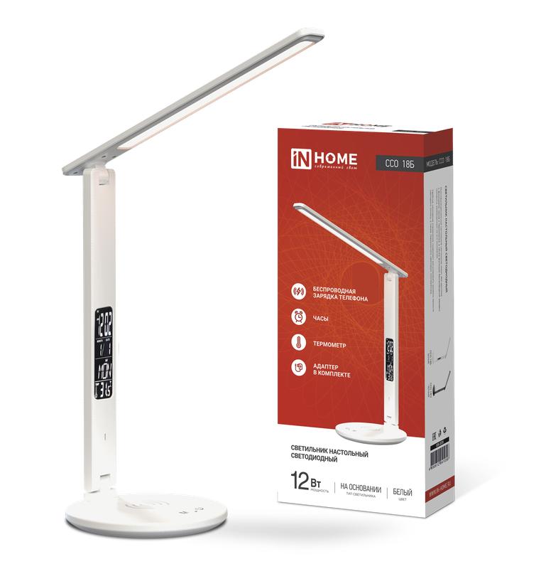 Рекомендуем купить Светильник настольный светодиодный ССО 18Б 12Вт 3-6.5К 600лм сенсор-диммер часы темп. беспроводн. зарядка с адаптером бел. IN HOME 4690612041056