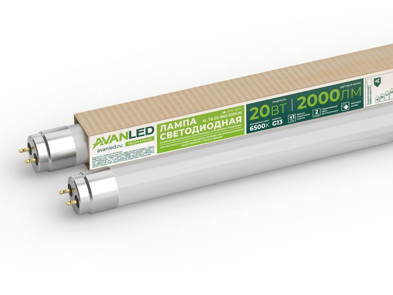 Рекомендуем купить Лампа светодиодная AL Т8-20-865-1200-М 20Вт 6500К G13 1200мм AVANLED 11112652