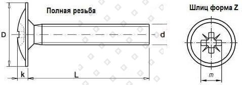 M6x14 DIN 967 кл. пр. 4.8 оц. сталь - №3