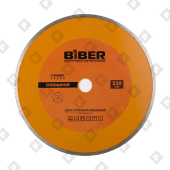 Диск алмазный сплошной Biber 70226 Стандарт 230 мм - №1