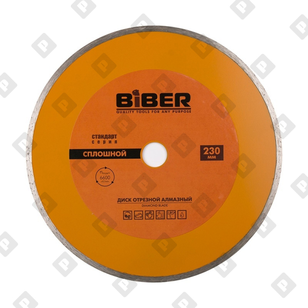 Диск алмазный сплошной Biber 70226 Стандарт 230 мм - №1