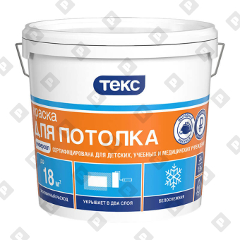 Краска в/д для потолка Текс Универсал (3 кг) - №1