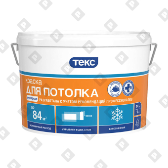 Краска в/д для потолка Текс Универсал (14 кг) - №1
